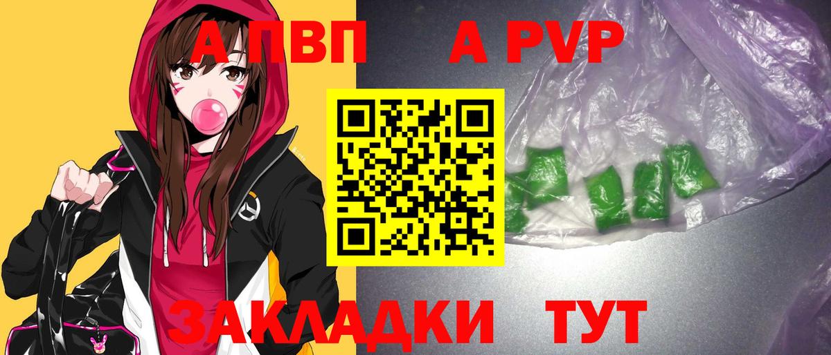 Альфа ПВП СК КРИС  Альфа ПВП СК КРИС  Вход с VPN  где можно купить наркотик  Кизляр  Alfa_PVP СК КРИС 