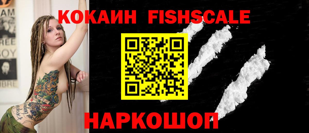 Кокаин 98%  Вход с VPN  КОКАИН 97%  Кизляр 