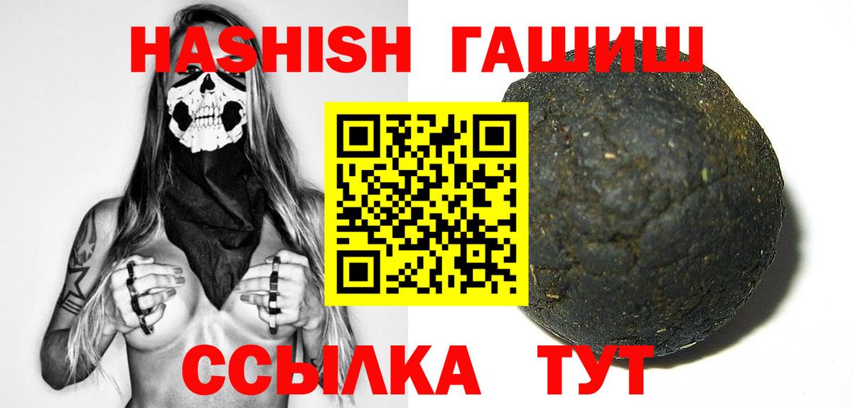 Гашиш Ice-O-Lator Кизляр