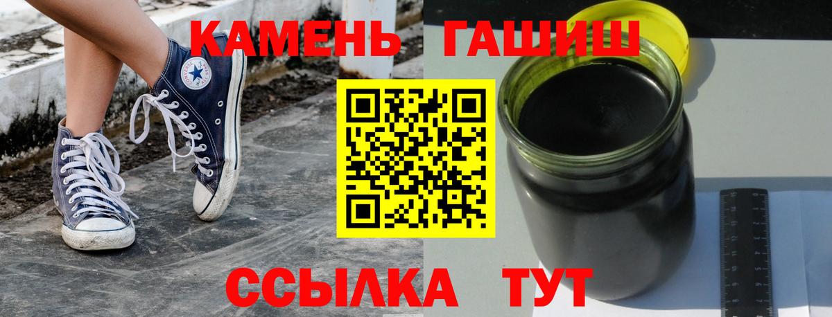 Кизляр  Гашиш VHQ  Гашиш хэш  Вход с VPN 