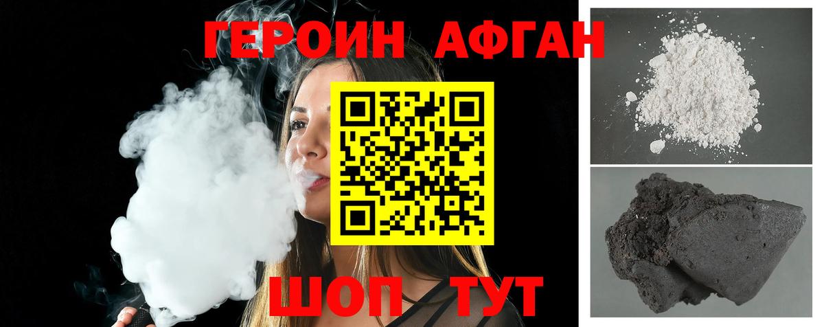 МЕТАДОН  МАРИХУАНА  МЕТАМФЕТАМИН  Гашиш  Мефедрон   Кизляр  Вход с VPN  КОКАИН 