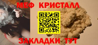 дживик Краснокаменск