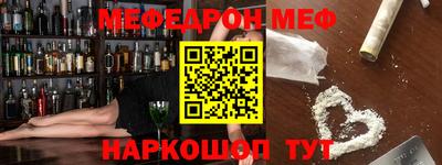 дживик Краснокаменск