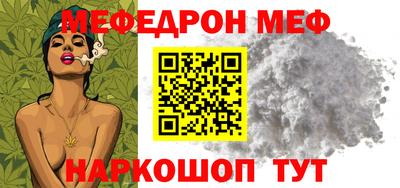 бошки Краснознаменск