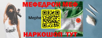 бошки Краснознаменск