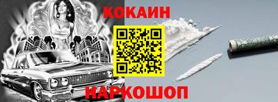 дживик Краснокаменск