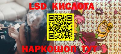 дживик Краснокаменск