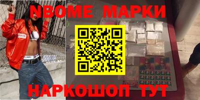 бошки Краснознаменск
