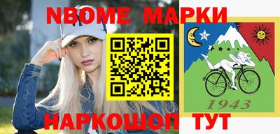 дживик Краснокаменск