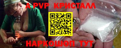 метадон Краснодар