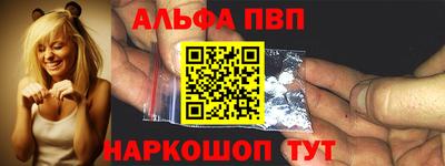 дживик Краснокаменск