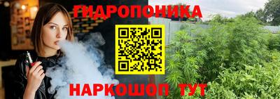 дживик Краснокаменск