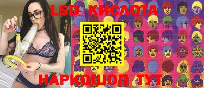 кокаин перу Кумертау