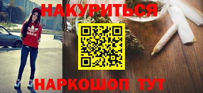 метадон Краснодар