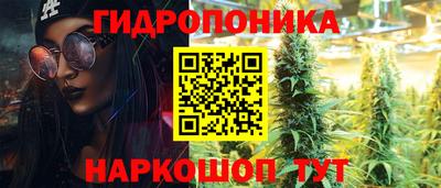 дживик Краснокаменск