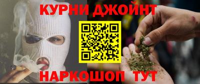 метадон Краснодар