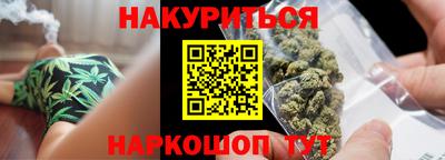 бошки Краснознаменск