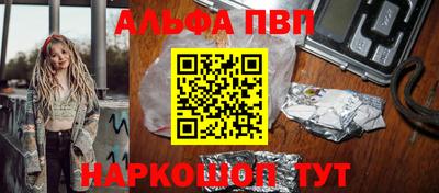 дживик Краснокаменск