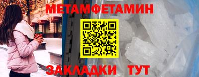 гашик Кулебаки