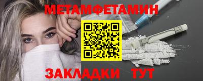 дживик Краснокаменск