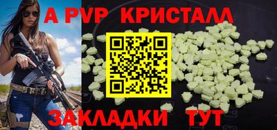 дживик Краснокаменск