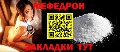 mix Кунгур