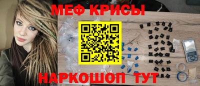 бошки Краснознаменск