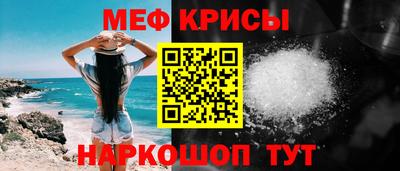 дживик Краснокаменск