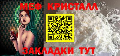 дживик Краснокаменск