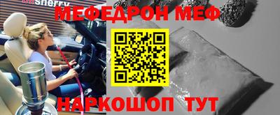 бошки Краснознаменск