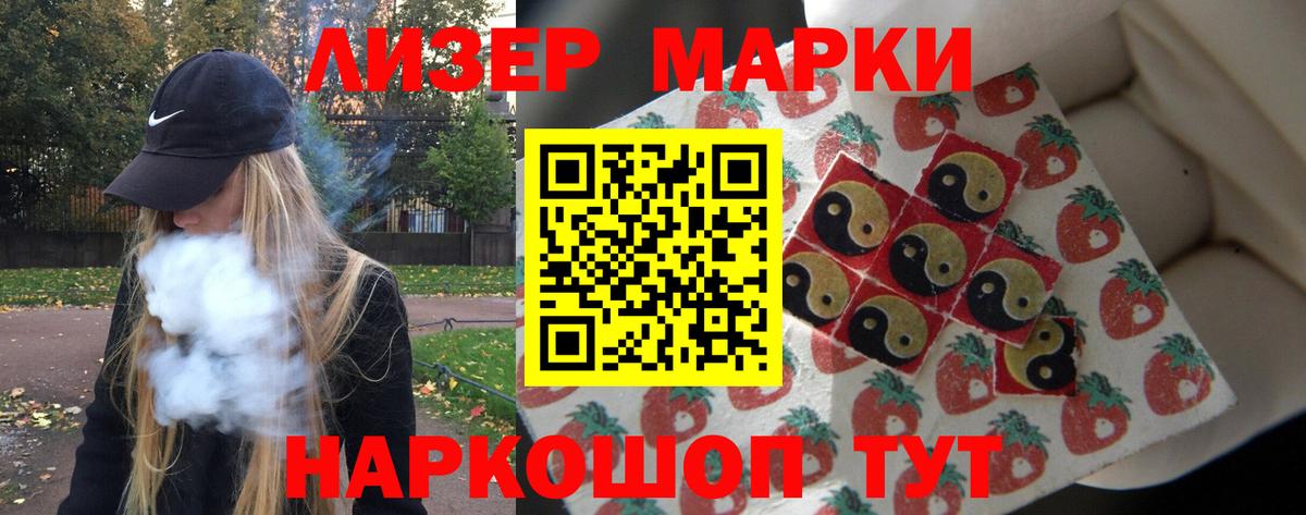 LSD-25 экстази кислота  Вход с VPN  Кизляр 