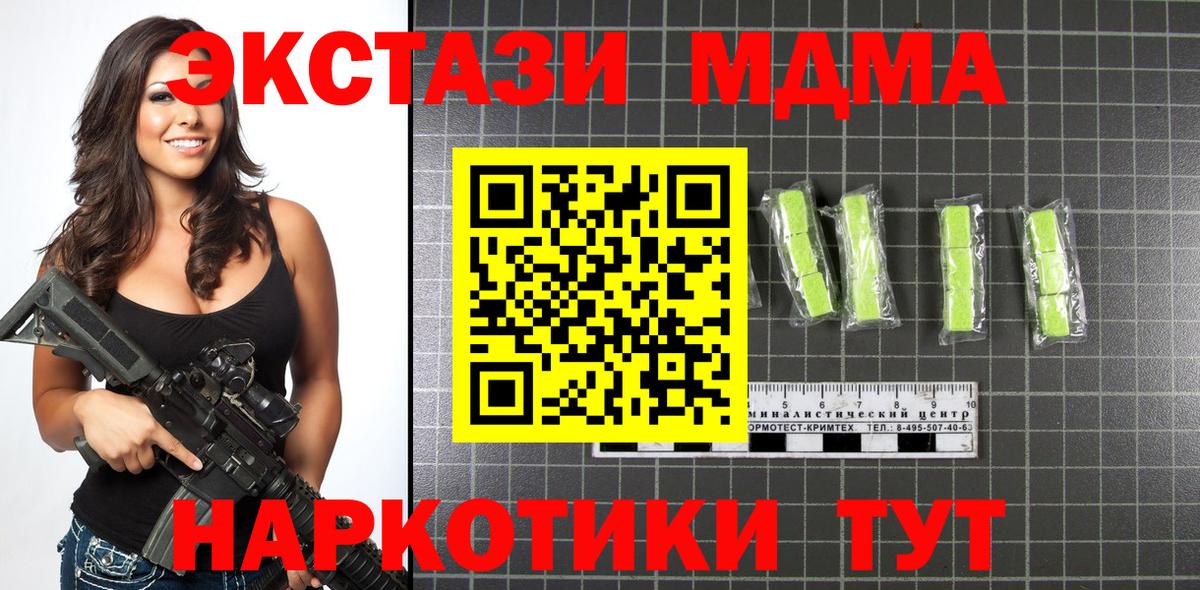 МДМА VHQ Кизляр
