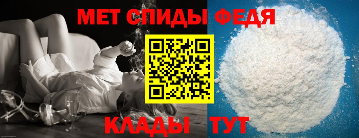Кизляр  Первитин витя  Вход с VPN 