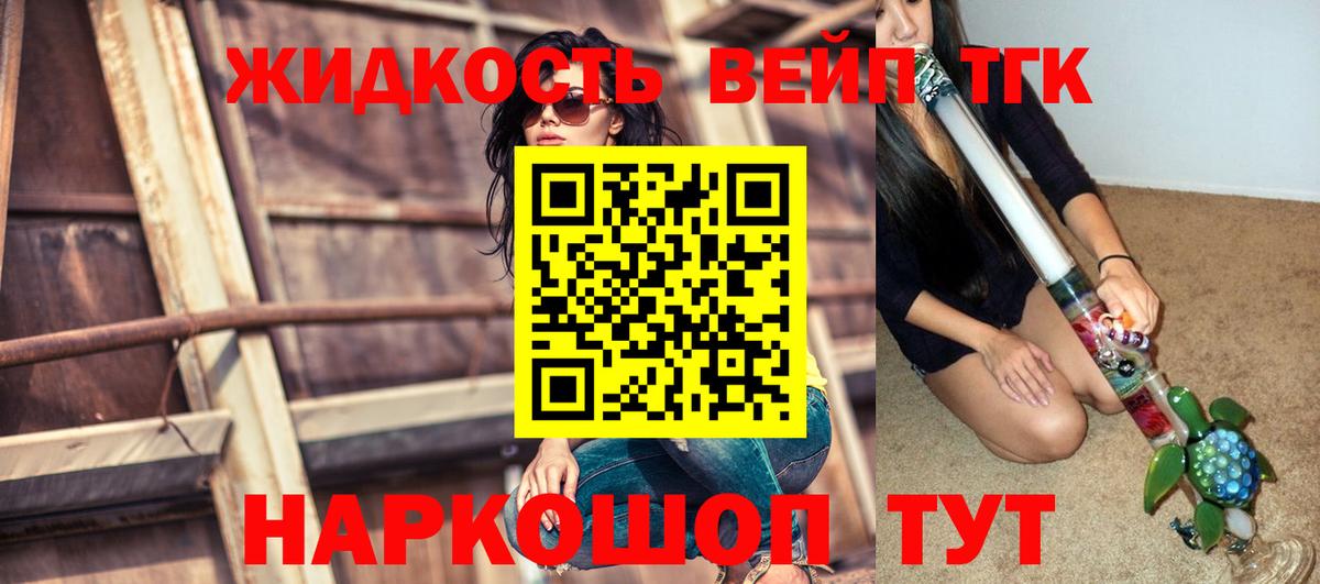 ТГК гашишное масло Кизляр