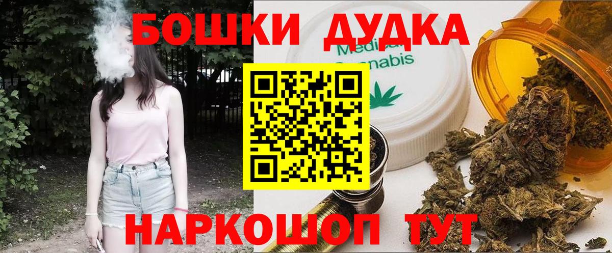 Кизляр  Конопля марихуана  Бошки марихуана планчик  Вход с VPN 